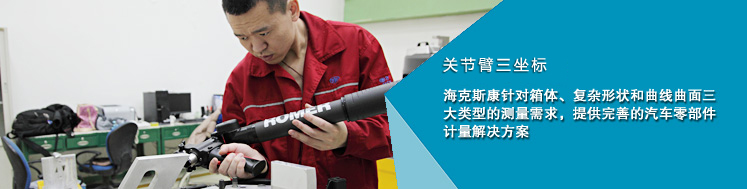 ?？怂箍等鴺?biāo)測(cè)量機(jī)