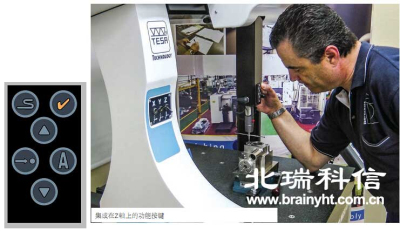 MH3D測量機(jī)，集成在Z軸上的功能按鍵